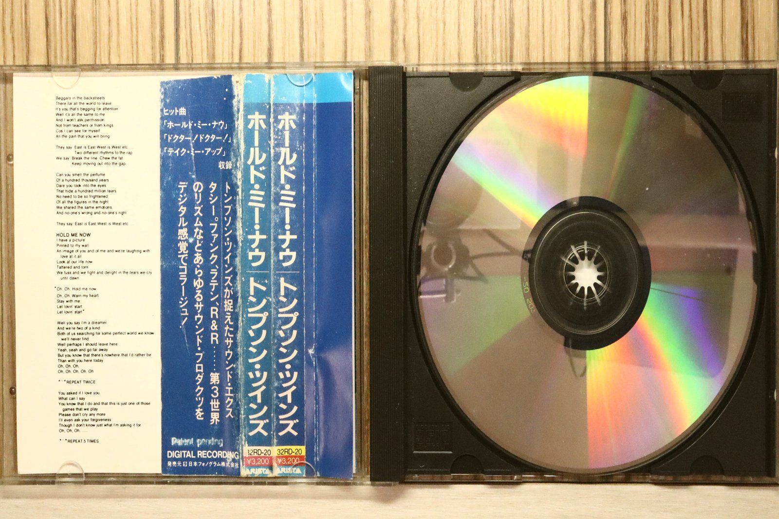 中古CD☆トンプソン・ツインズ/Thompson Twins□ Into the Gap