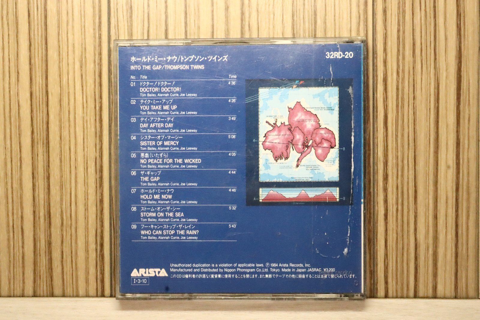 中古CD☆トンプソン・ツインズ/Thompson Twins□ Into the Gap