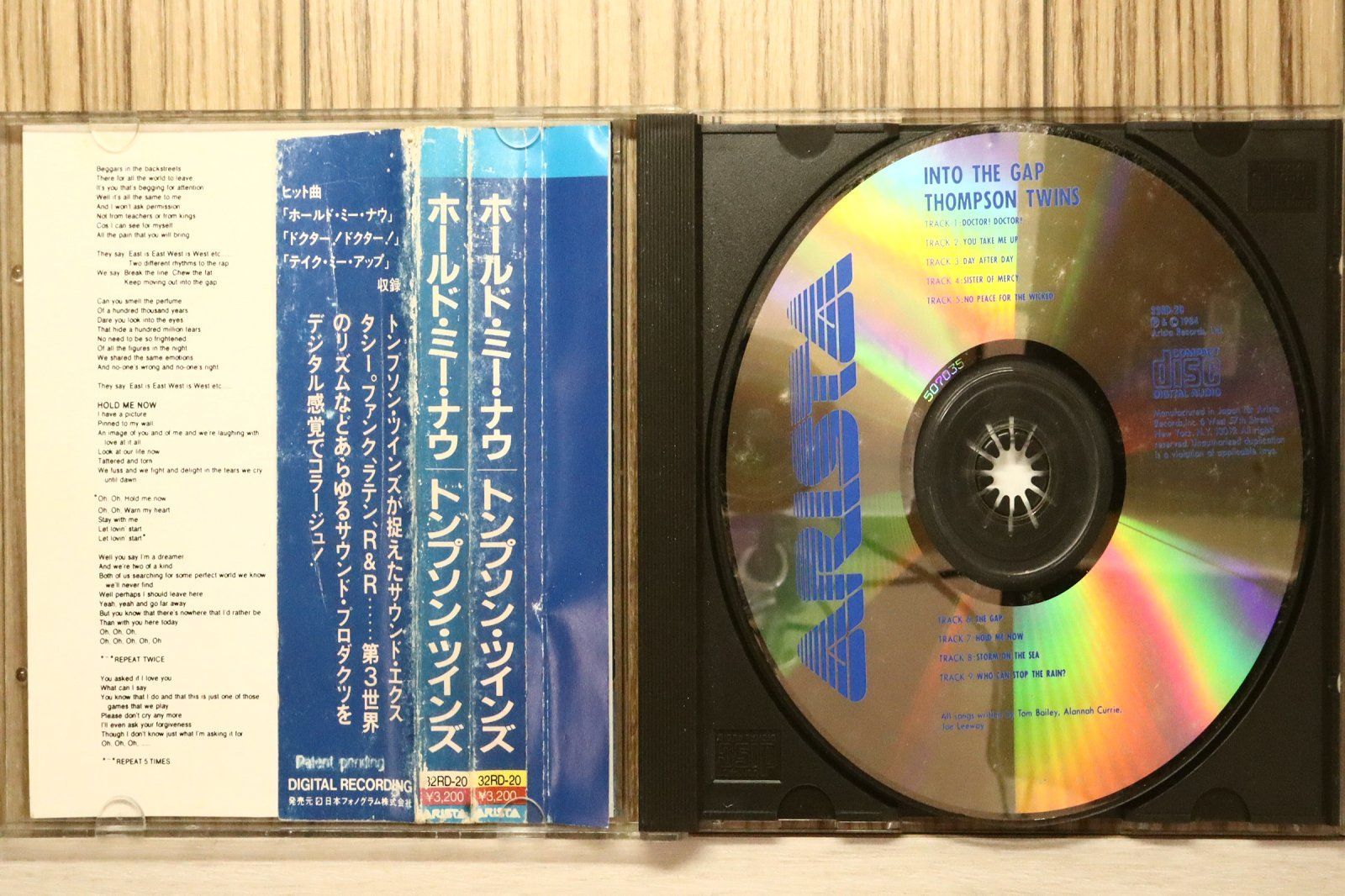 中古CD☆トンプソン・ツインズ/Thompson Twins□ Into the Gap