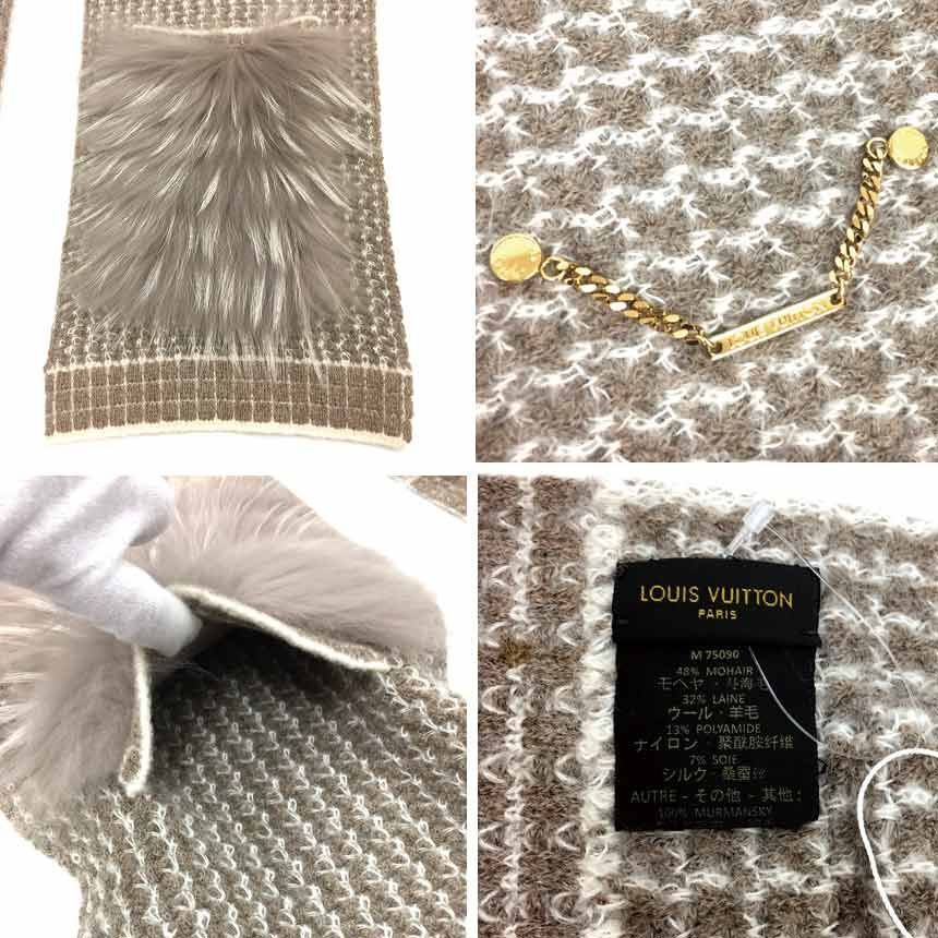 セール LOUIS VUITTON ルイヴィトン エシャルプ エルナ M75090