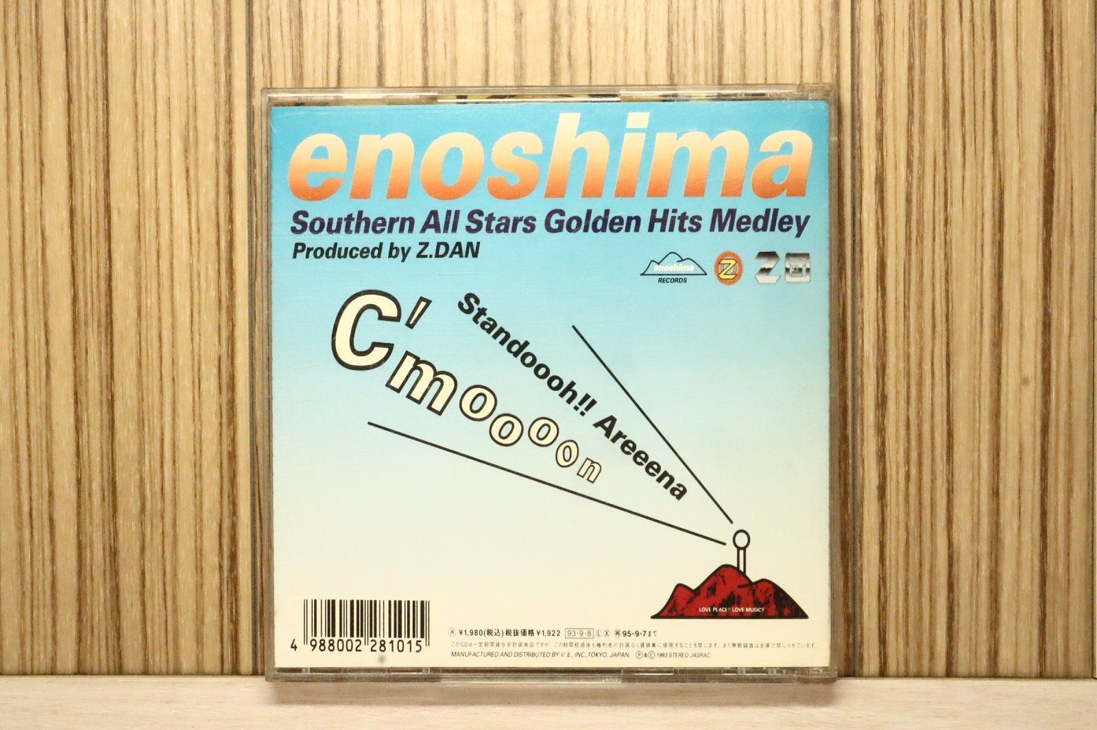 国内盤CD☆Z団/Z.DAN□ 江ノ島～SOUTHERN ALL STARS GOLDEN HITS
