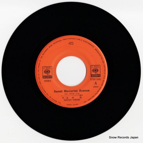 レコード】木村聡 sweet memories avenue 07SH1641 - メルカリ