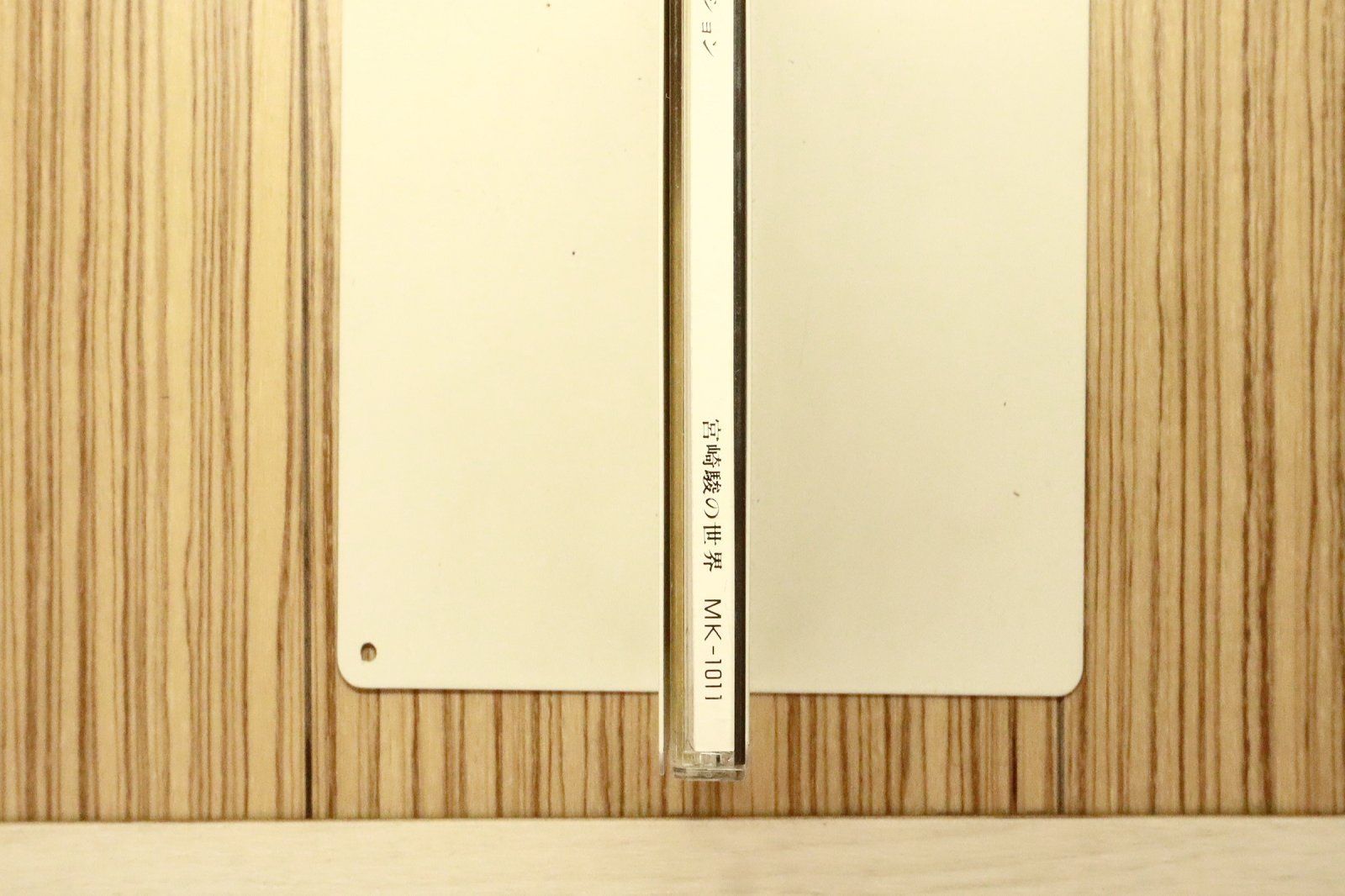 国内盤CD☆チャゲ&飛鳥/CHAGE and ASKA□ オルゴールコレクション 宮崎