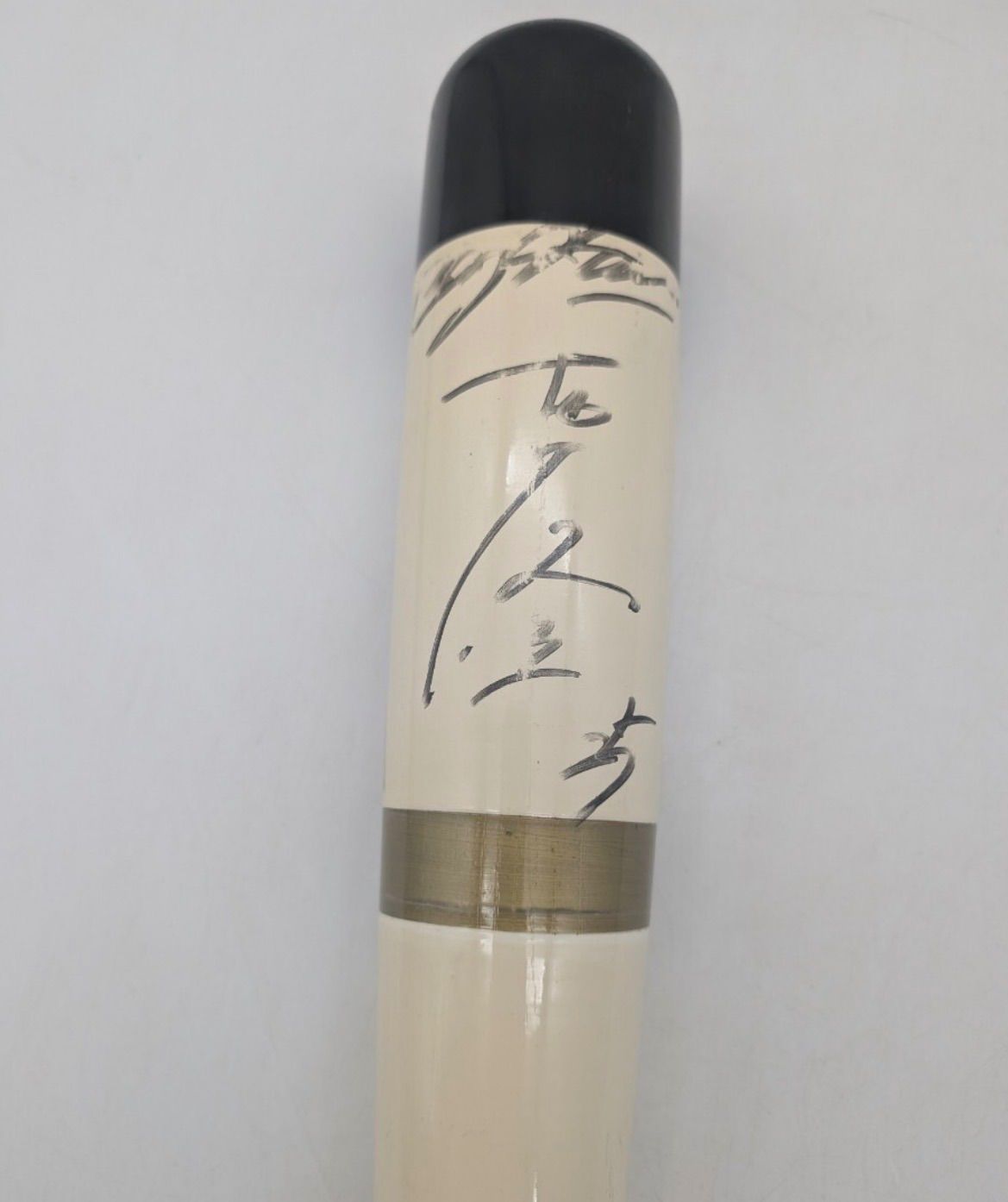 横浜ベイスターズ 25 村田修一選手 直筆サイン入り バット - メルカリ