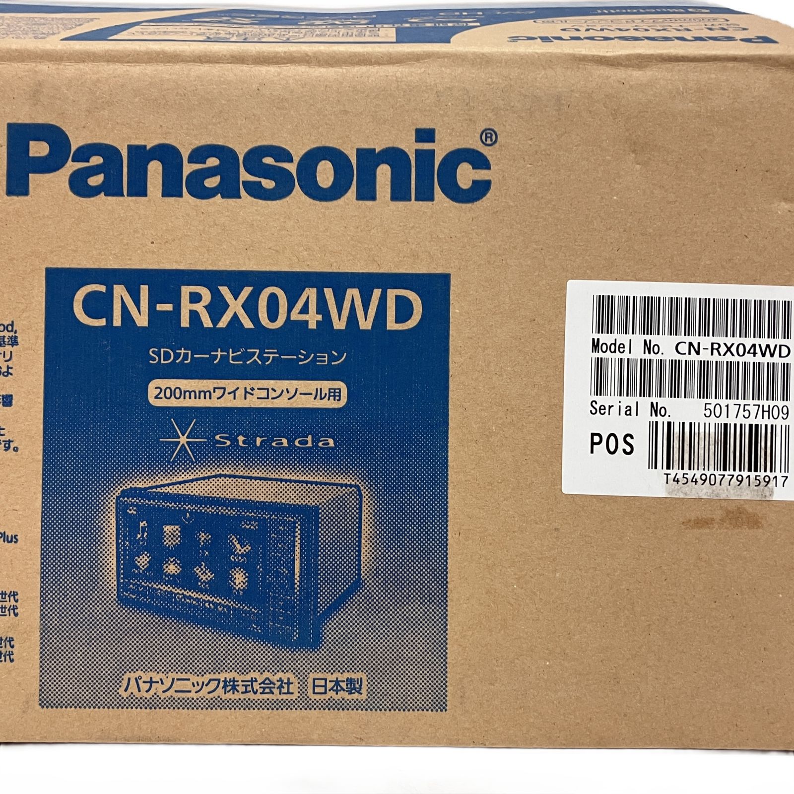 Panasonic CN-RX04WD Strada ナビ 地図データ 2020年8月版