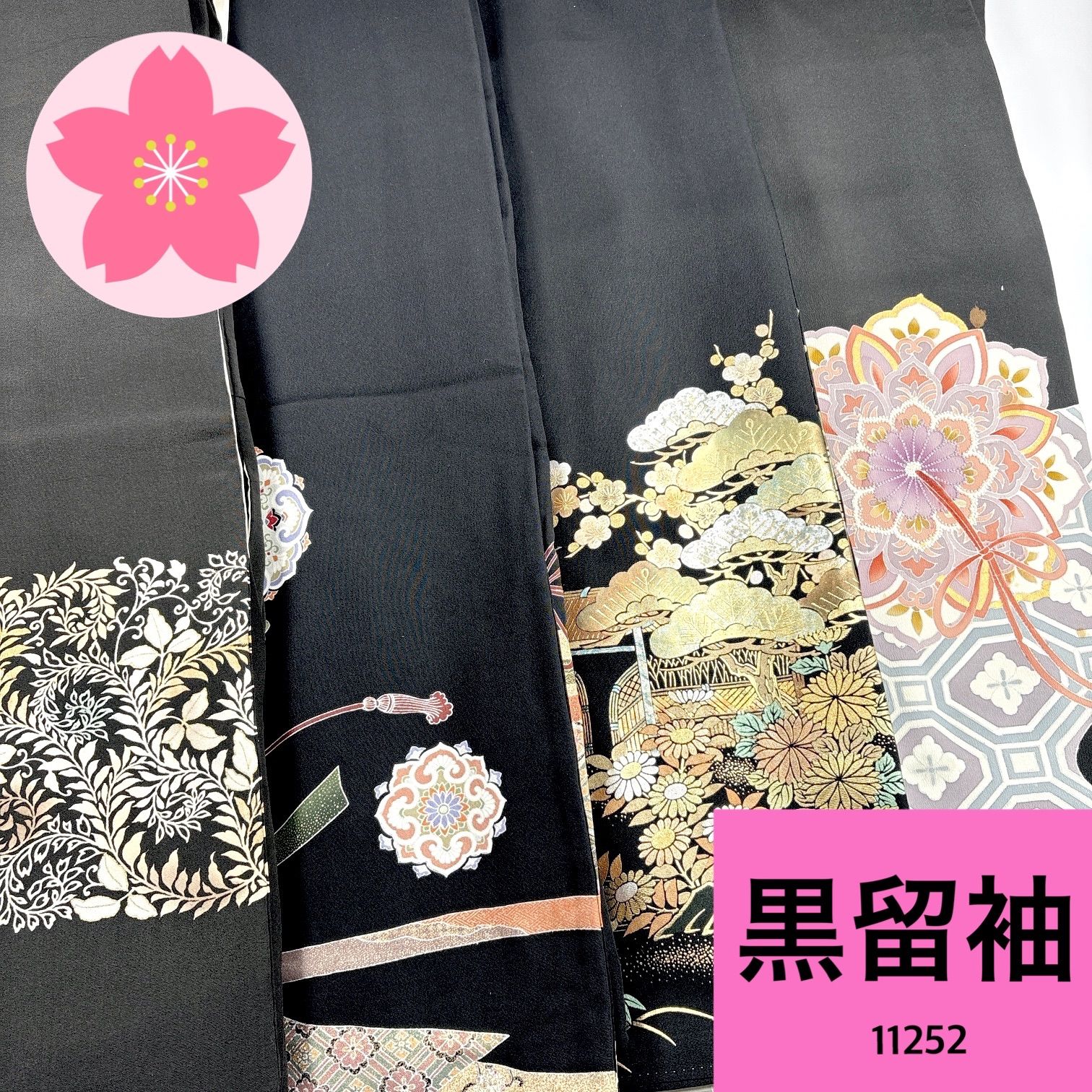 黒留袖 4枚 正絹 着物まとめ売り 同梱購入歓迎 リメイク用 着付け練習