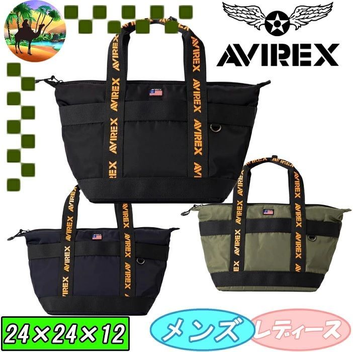 TOMOUNTコット ワンティグリスマット セット 最高