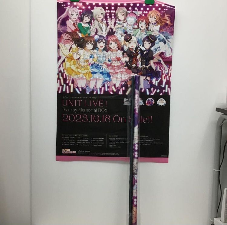 ラブライブ!虹ヶ咲 タペストリー ポスター UNIT LIVE! 特典 セット