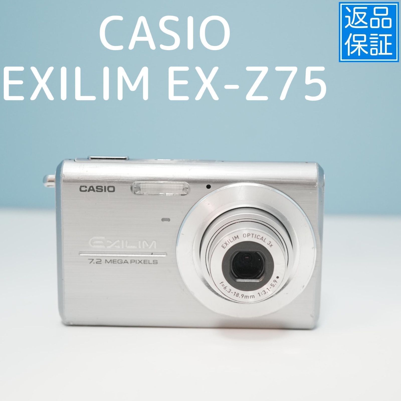 美品 CASIO EXILIM EX-Z780 コンパクトデジタルカメラ Amazon | CASIO デジタルカメラ EXILIM EX-Z780RD 広角26mm 光学6倍