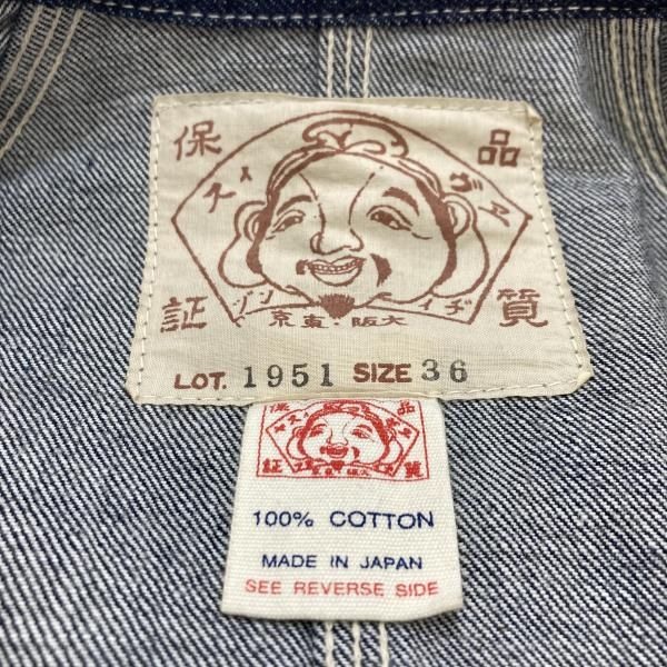 中古】EVISU カバーオール インディゴ サイズ36 LOT.1951 エヴィス[19
