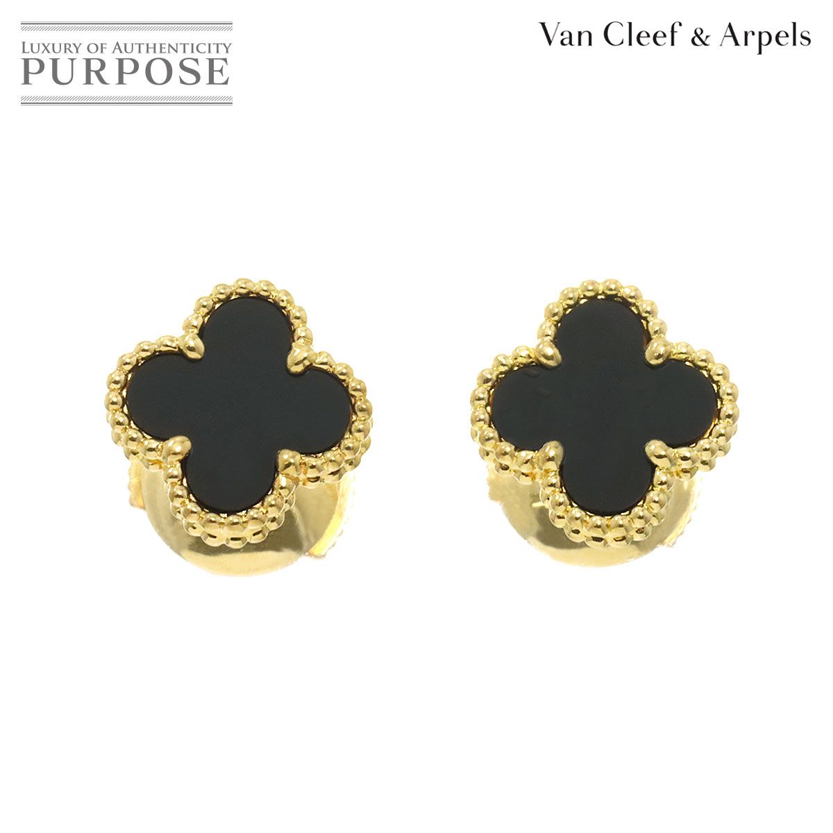 ヴァンクリーフ & アーペル Van Cleef & Arpels スウィート