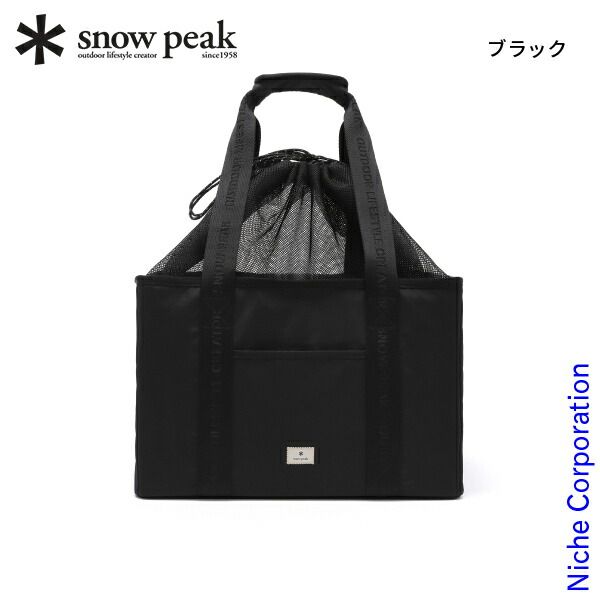 【新品】 スノーピーク Wingel トラベル ピクニック パック GS-S25SUFBG090 アウトドア バック 収納 キャンプ用品 3点セット 保冷バッグ ギアバッグ