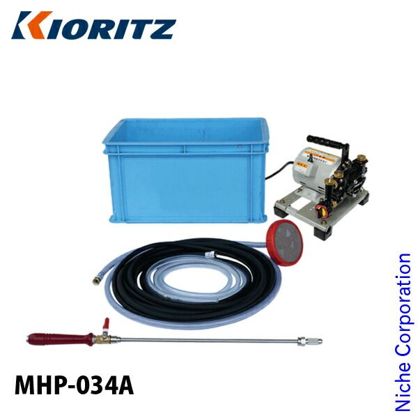 共立 モーターポータブル動噴 MHP 034 A