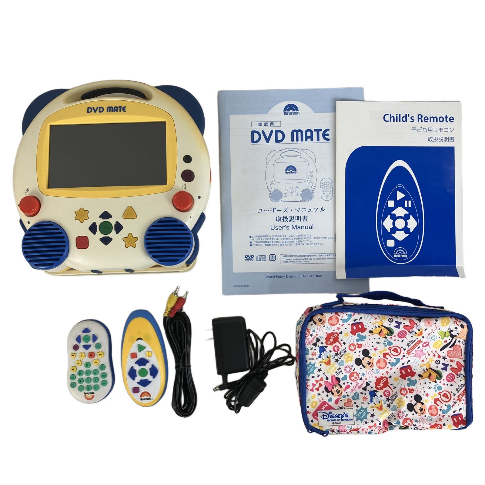 DWE メインプログラム 2017年頃 ディズニーワールドオブイングリッシュ