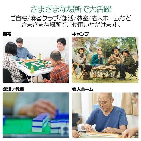 2090 折りたたみ 麻雀 雀卓 テーブル 台 ホワイト ドリンクホルダー