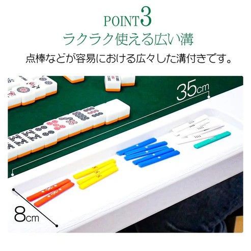 2090 折りたたみ 麻雀 雀卓 テーブル 台 ホワイト ドリンクホルダー