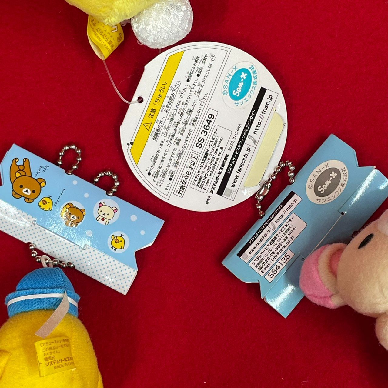 リラックマ コリラックマ キイロイトリぬいぐるみキーホルダー他 リラックマ コリラックマ キイロイトリ キーホルダー ぬいぐるみ 3個