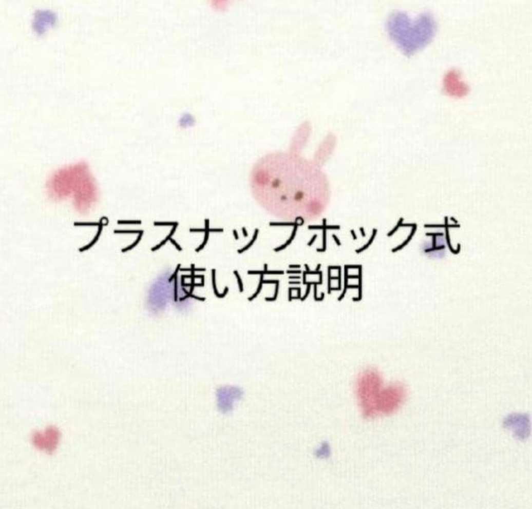 MS2 紙おむつ 拡張 アタッチメント SBタイプ わんこ - メルカリ