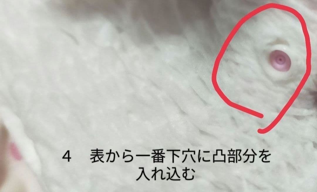 MS2 紙おむつ 拡張 アタッチメント SBタイプ わんこ - メルカリ