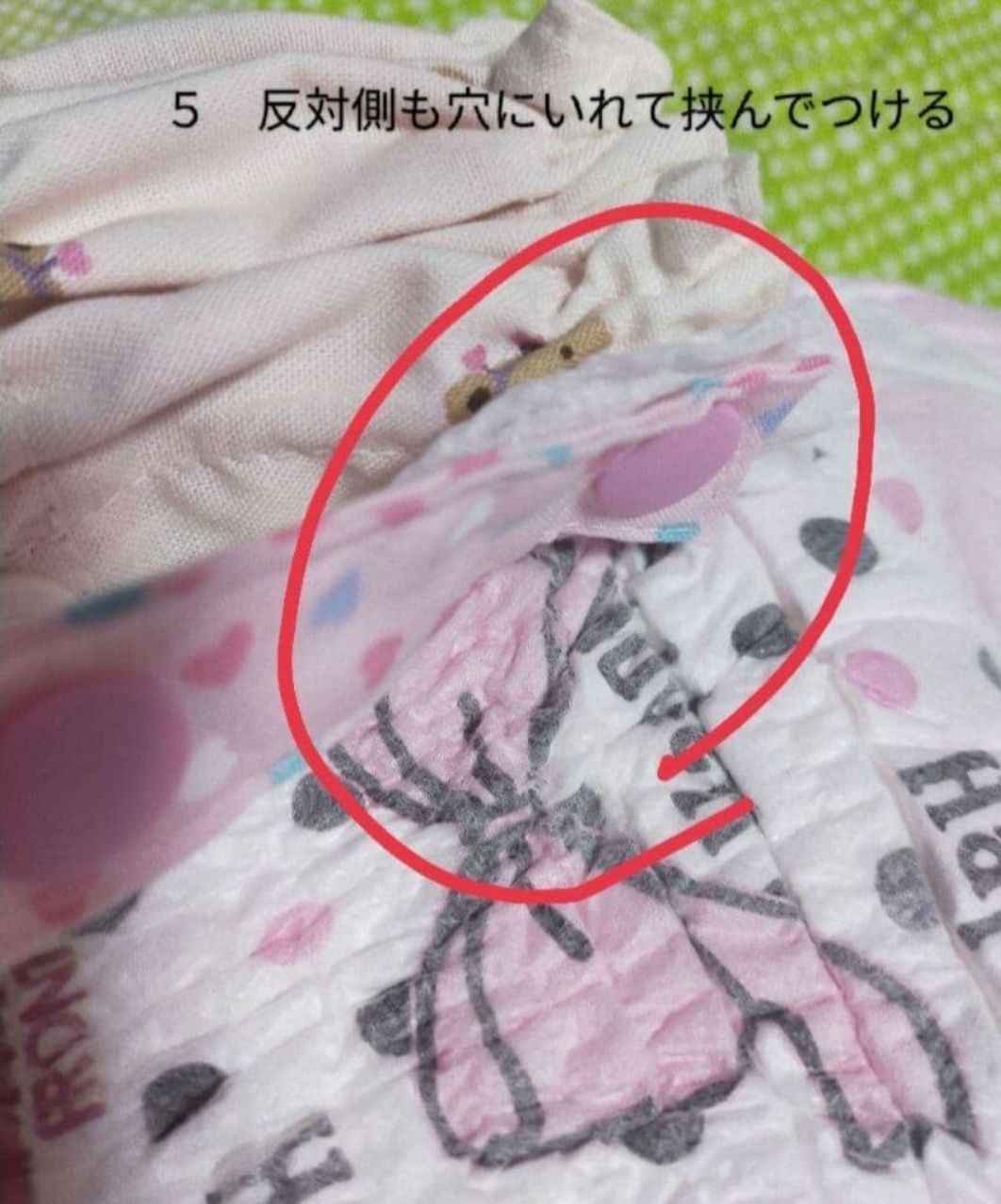 紙おむつ 拡張 アタッチメント SBタイプ わんこ 紙おむつ 拡張