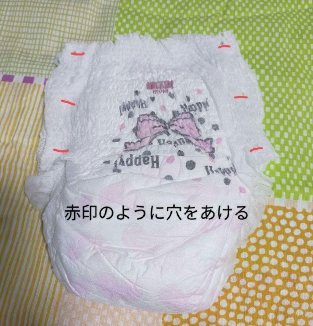 MS2 紙おむつ 拡張 アタッチメント SBタイプ わんこ - メルカリ