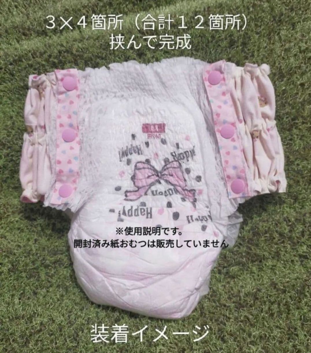 MS2 紙おむつ 拡張 アタッチメント SBタイプ わんこ - メルカリ