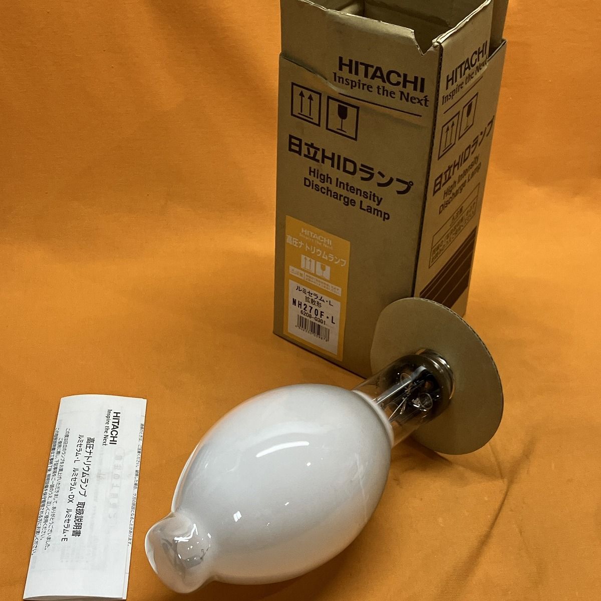 高圧ナトリウムランプ 日立 NH270F・L - メルカリ