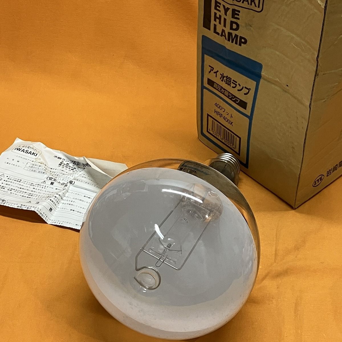 アイ 水銀ランプ 岩崎電気 HRF400X - メルカリ