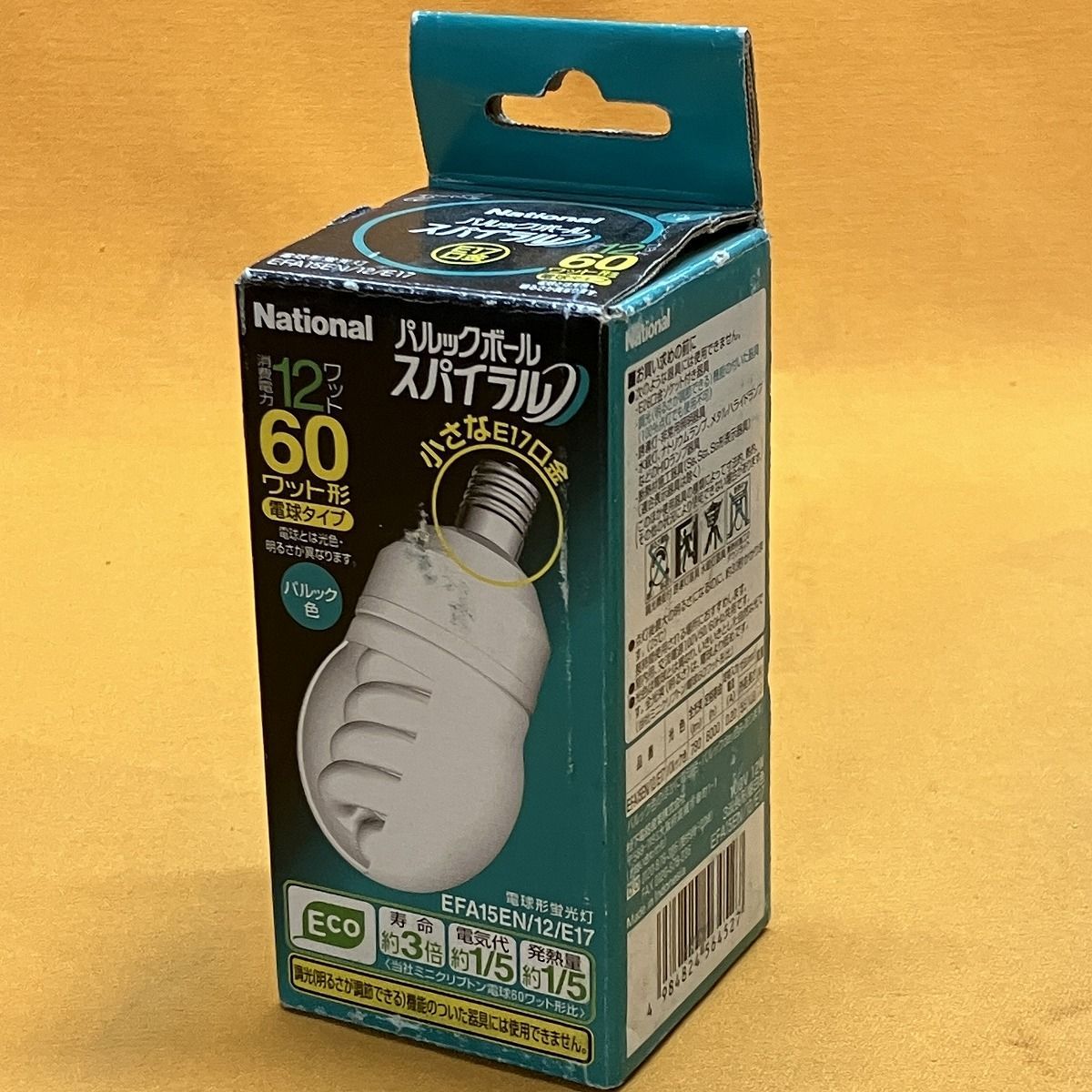 パルックボールスパイラル(4個セット) ナショナル EFA15EN/12/E17 口金