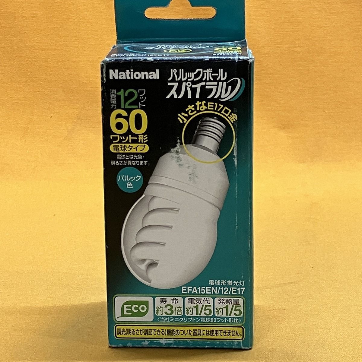 パルックボールスパイラル(4個セット) ナショナル EFA15EN/12/E17 口金