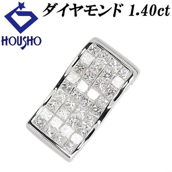 ダイヤモンド ペンダントトップ K18ホワイトゴールド ミステリー