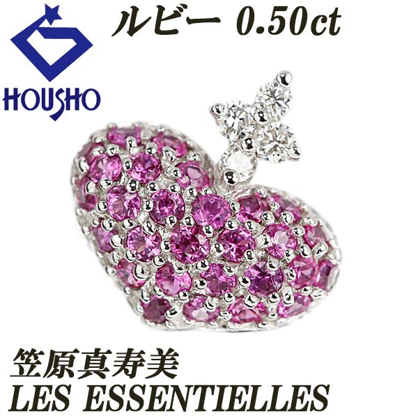 笠原真寿美　レエッセンシャル　ルビーダイヤペンダントトップ 笠原真寿美/レ・エッセンシャル ルビー ペンダントトップ ダイヤモンド