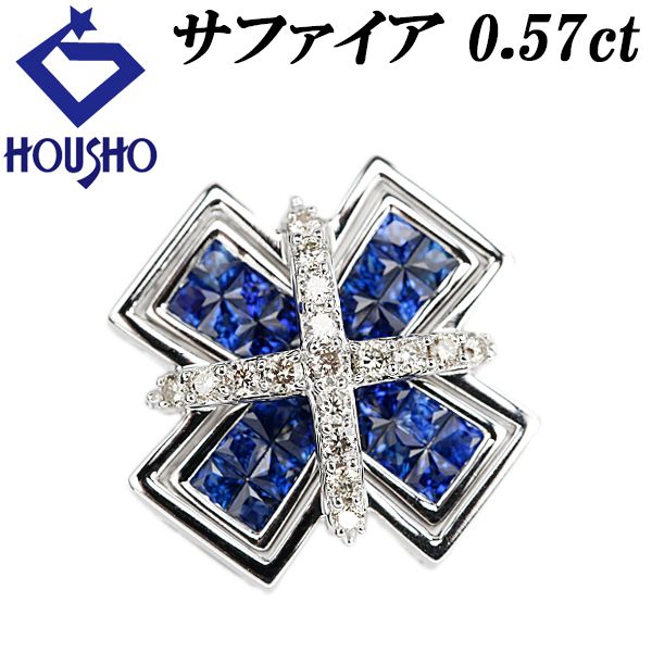 イエローサファイアミステリーセッティングペンダントトップ QVC