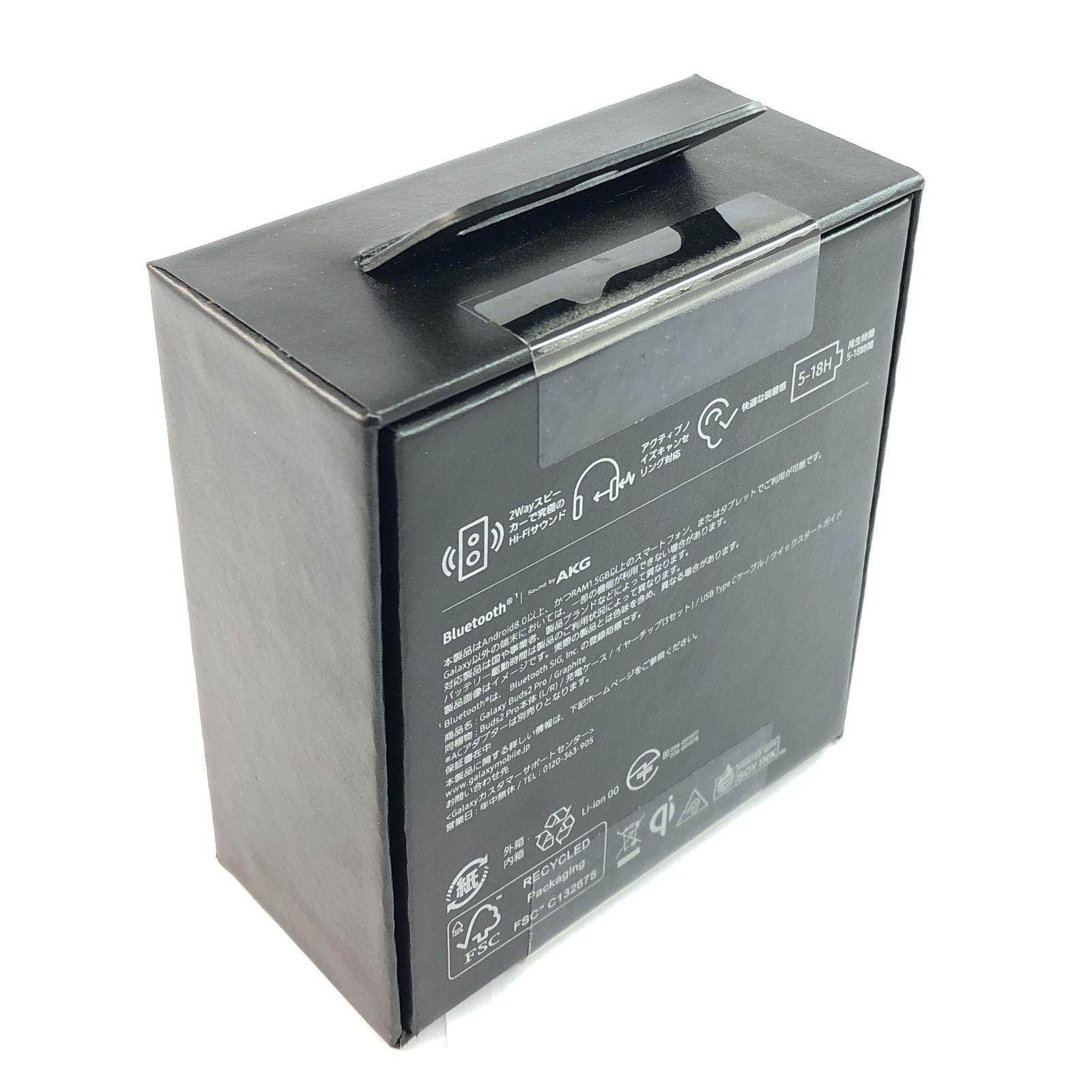 未使用品】Galaxy Buds2 Pro/Graphite/RFAT90MWA3N - メルカリ