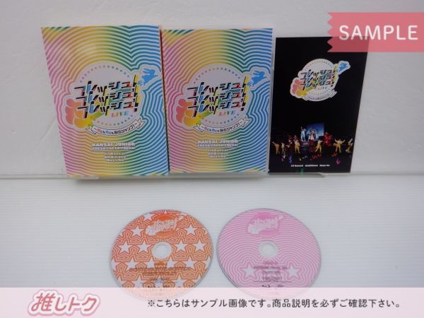 関西ジュニア Blu-ray 2023 フレッシュ!フレッシュ!フレッシュ!LIVE~兎