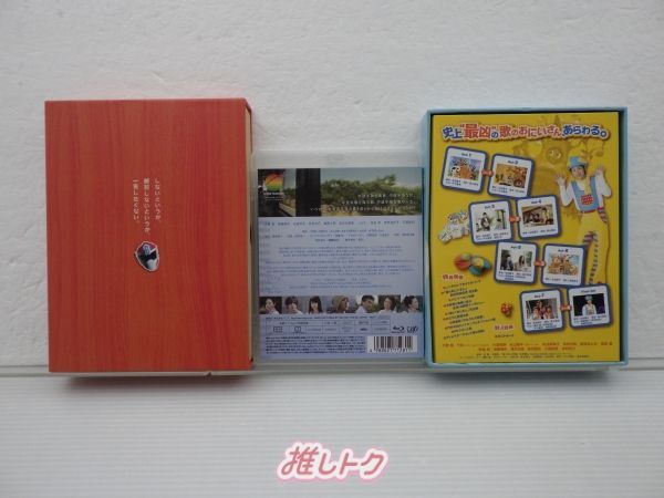 嵐 大野智 DVD Blu-ray 3点セット - メルカリ