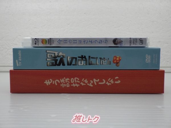嵐大野智主演DVD まとめ売り 嵐大野智主演DVD まとめ売り 【公式通販】