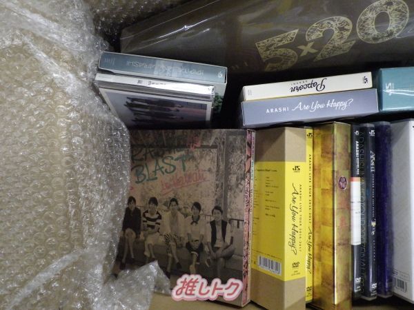 嵐 箱入り CD DVD セット 19点 - メルカリ