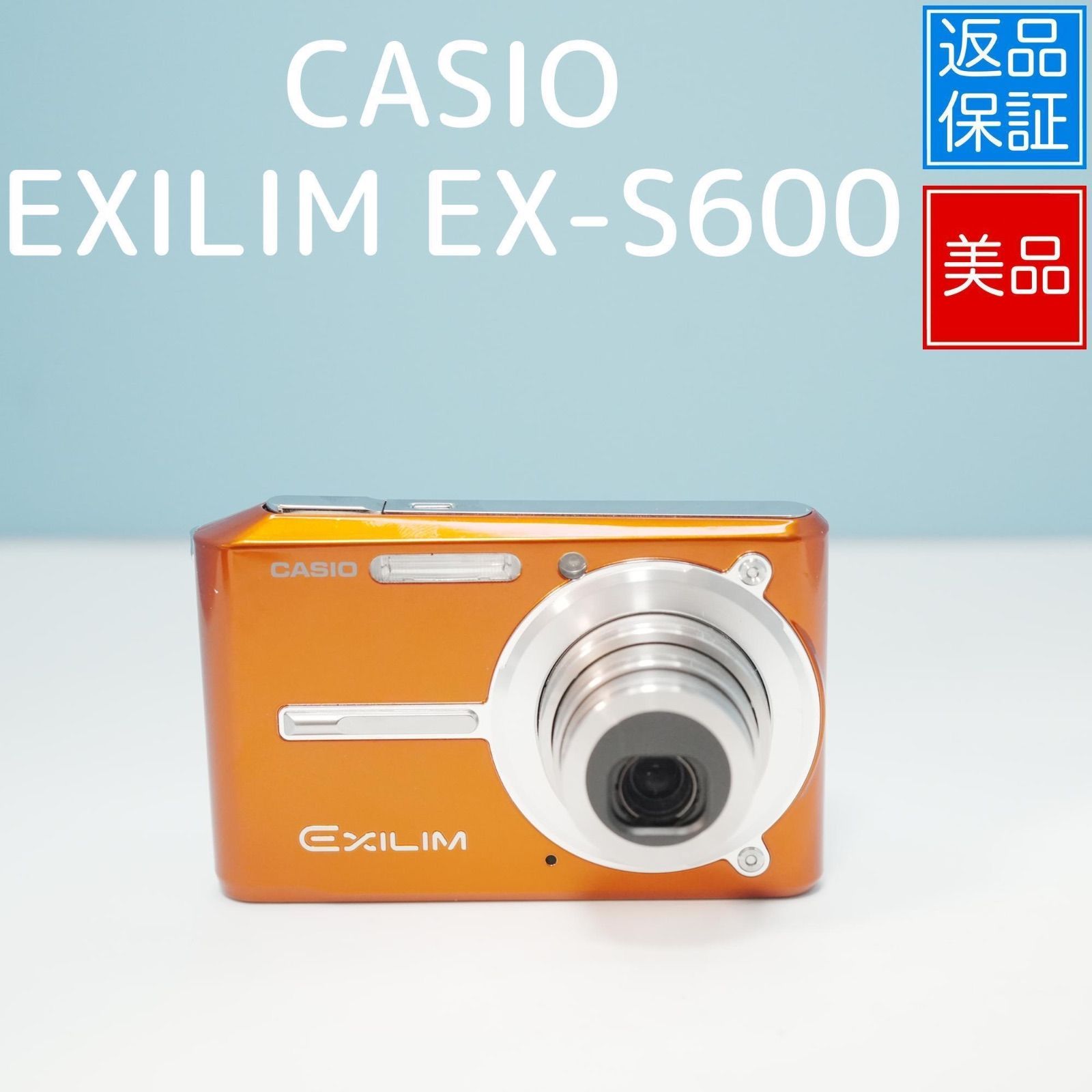 【美品】CASIO EXILIM EX-S600 ゴールド (動作確認済) CASIO EXILIM EX-S600 デジカメ スマホ転送OK フルセット 極美品 a5312