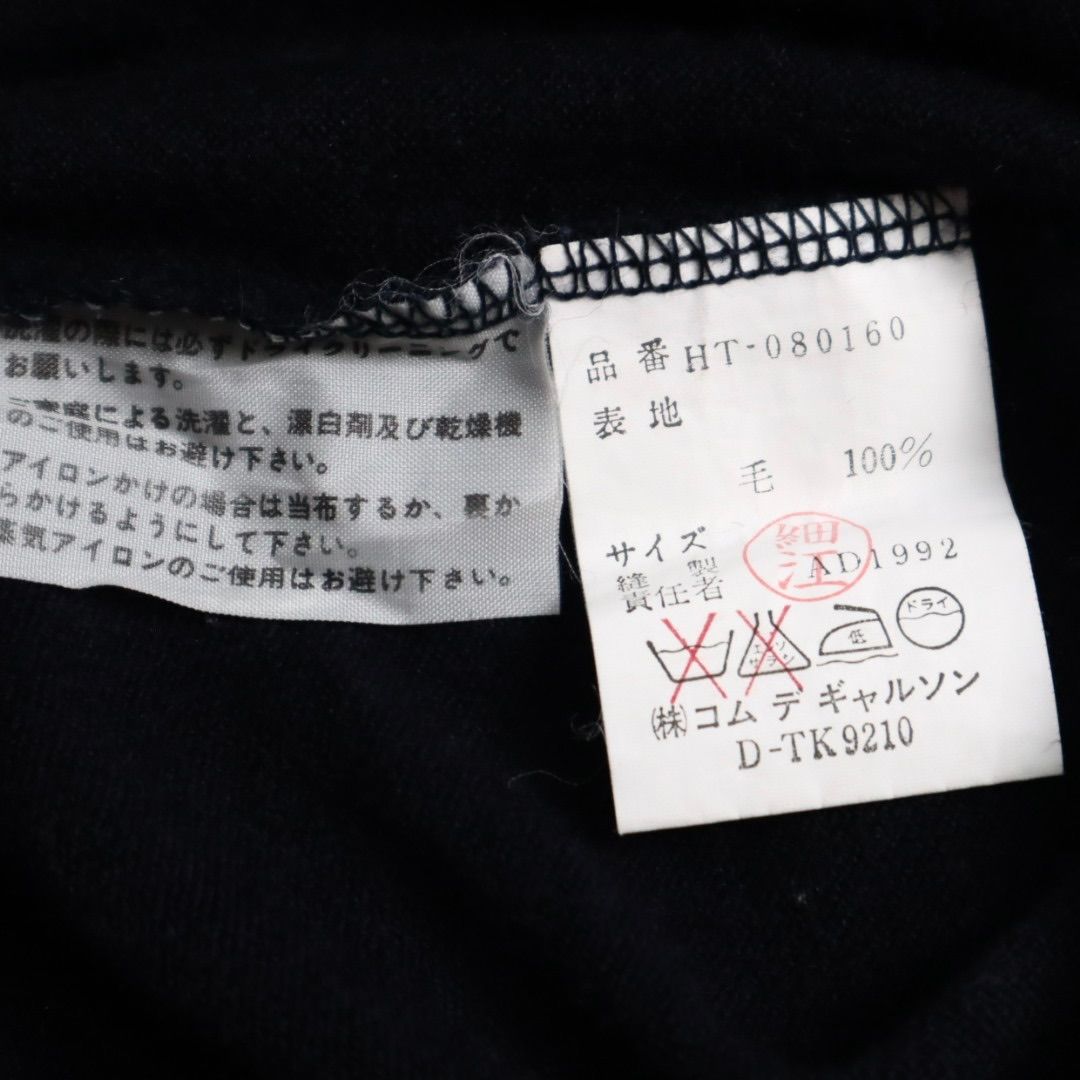 1992 90s COMME des GARÇONS HOMME wool sweater 田中オム ウール