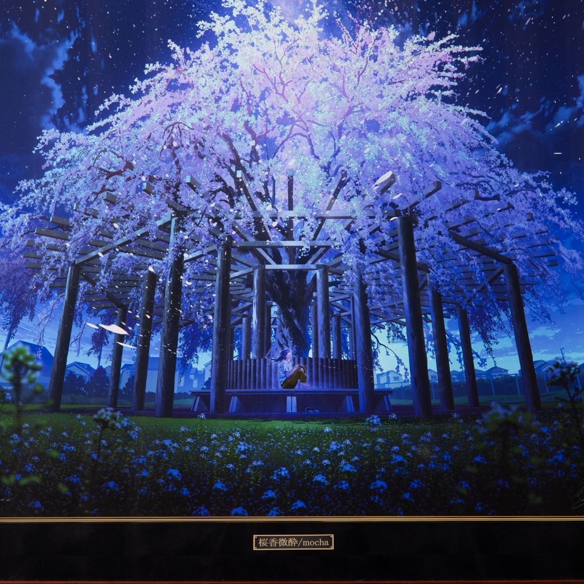 ME版 桜香微酔/mocha：アールビバン株式会社 版画 ME版 桜香微酔/mocha：アールビバン株式会社 版画