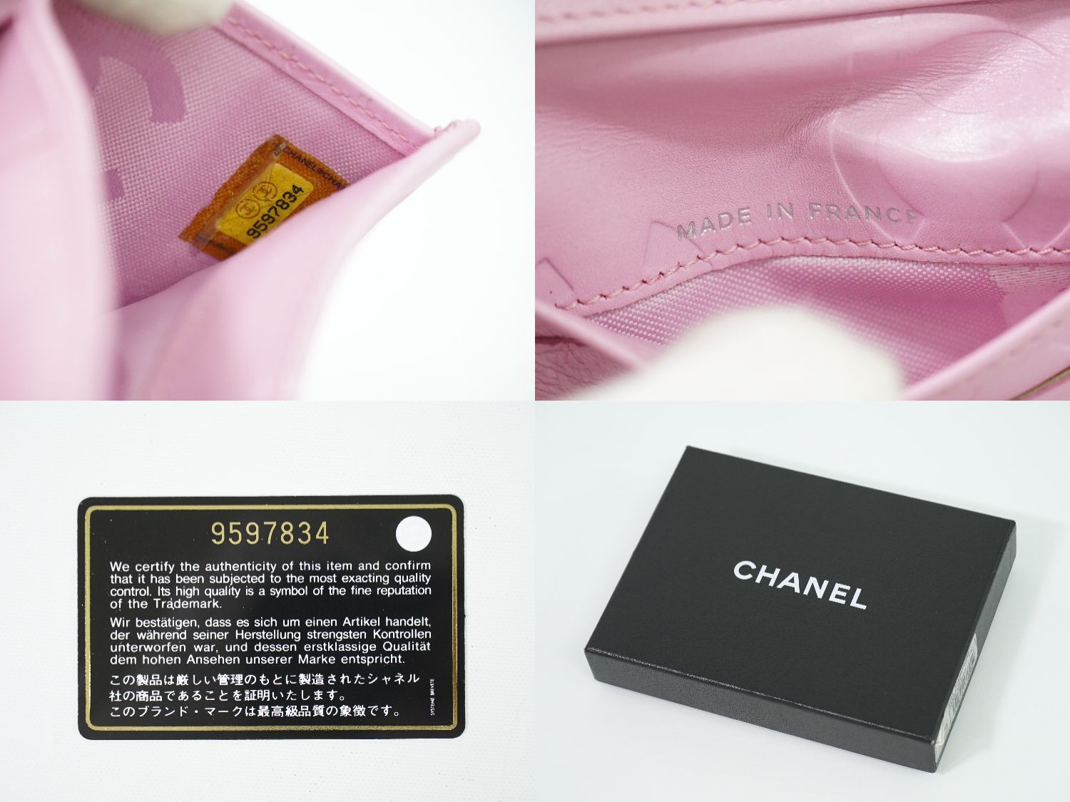 本物 シャネル CHANEL ココマーク カンボンライン 二つ折り 折財布