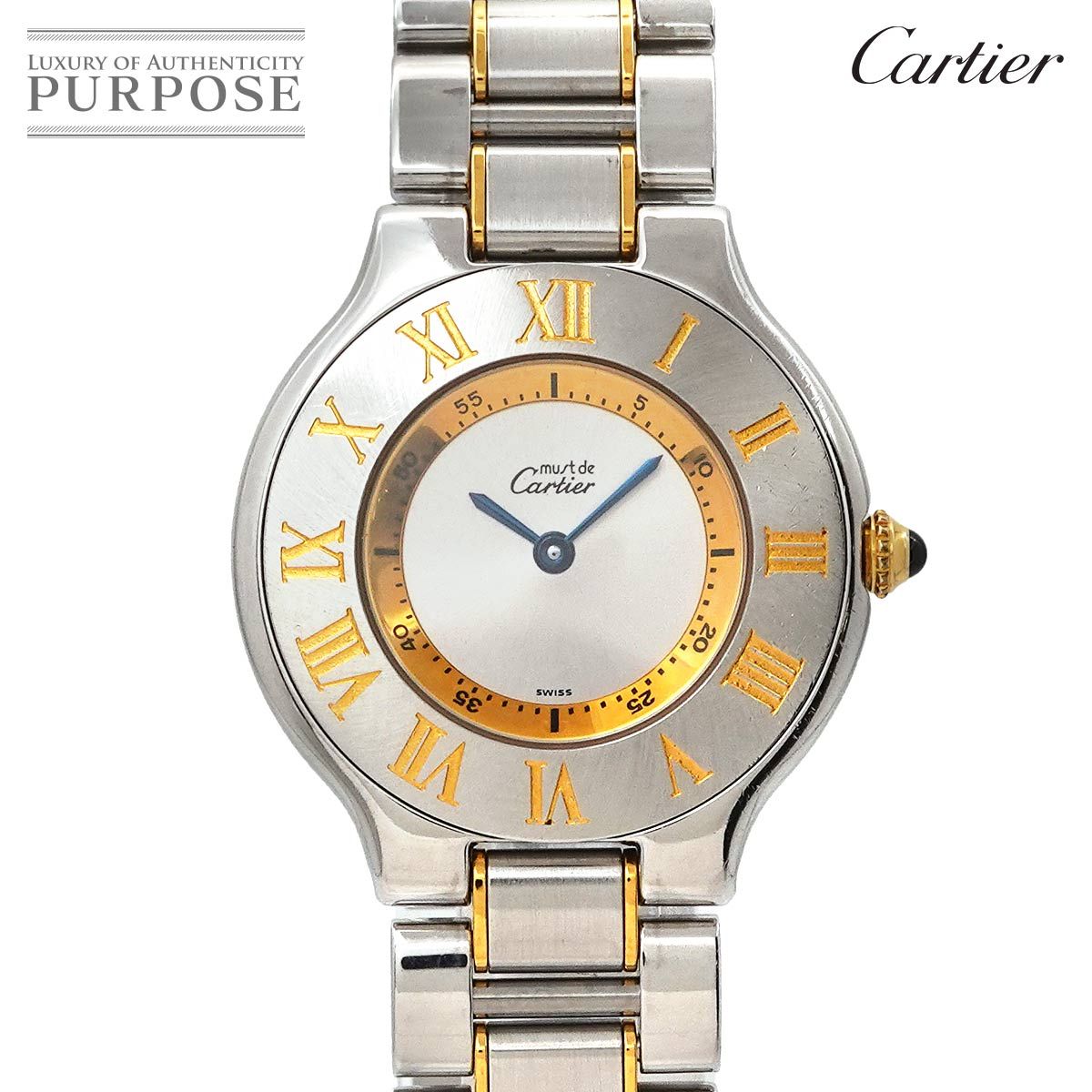 カルティエ Cartier マスト21 ヴァンティアン コンビ W10072R6