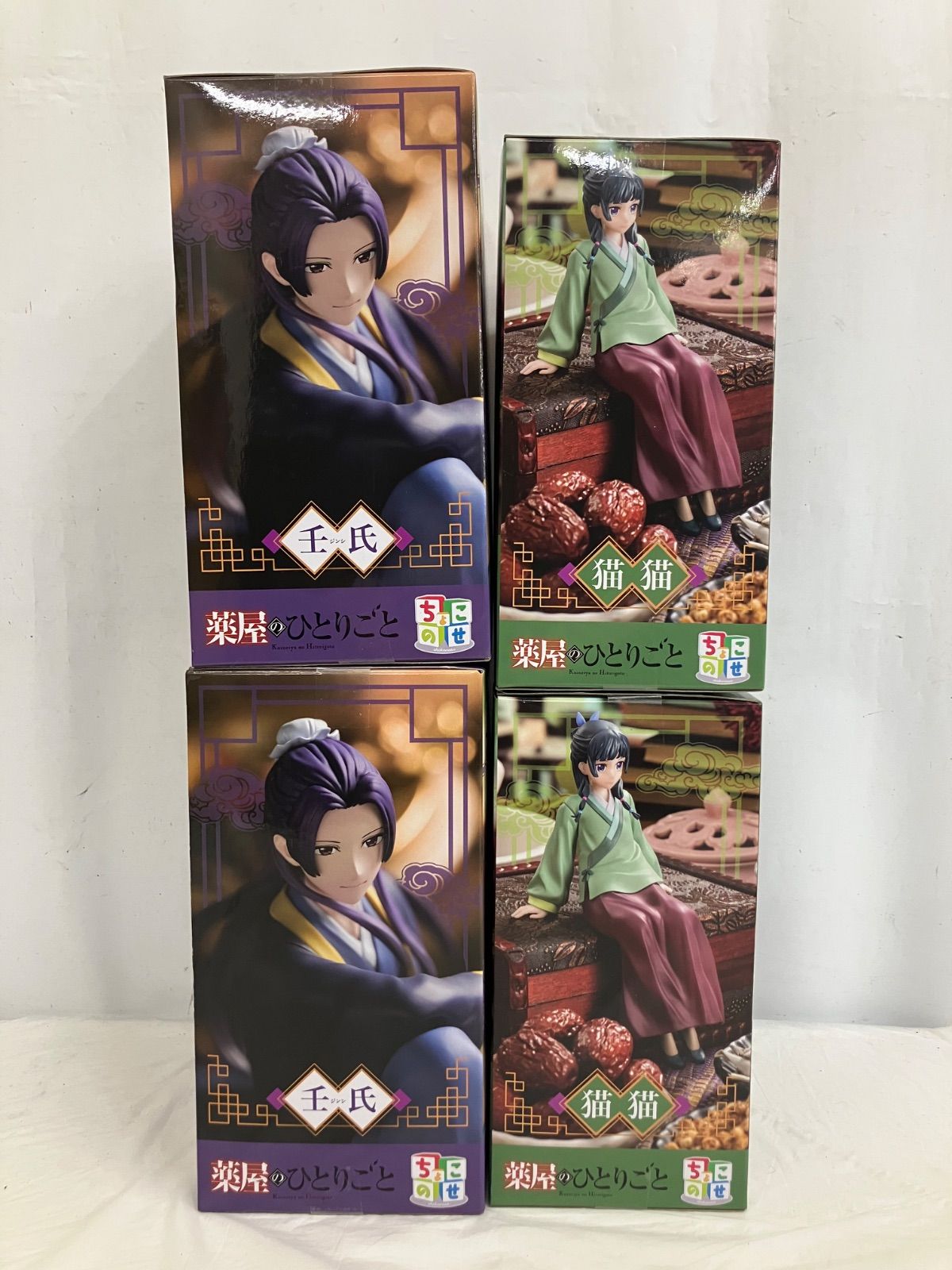 未開封 薬屋のひとりごと ちょこのせ プレミアムフィギュア 猫猫 壬氏