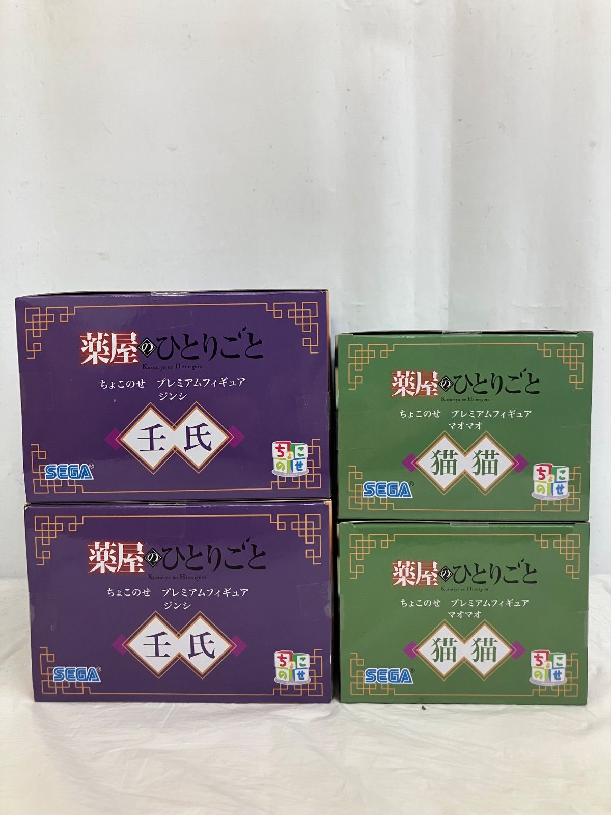 薬屋のひとりごと　ちょこのせプレミアムフィギュア　2種10個セット 未開封 薬屋のひとりごと ちょこのせ プレミアムフィギュア 猫猫 壬氏
