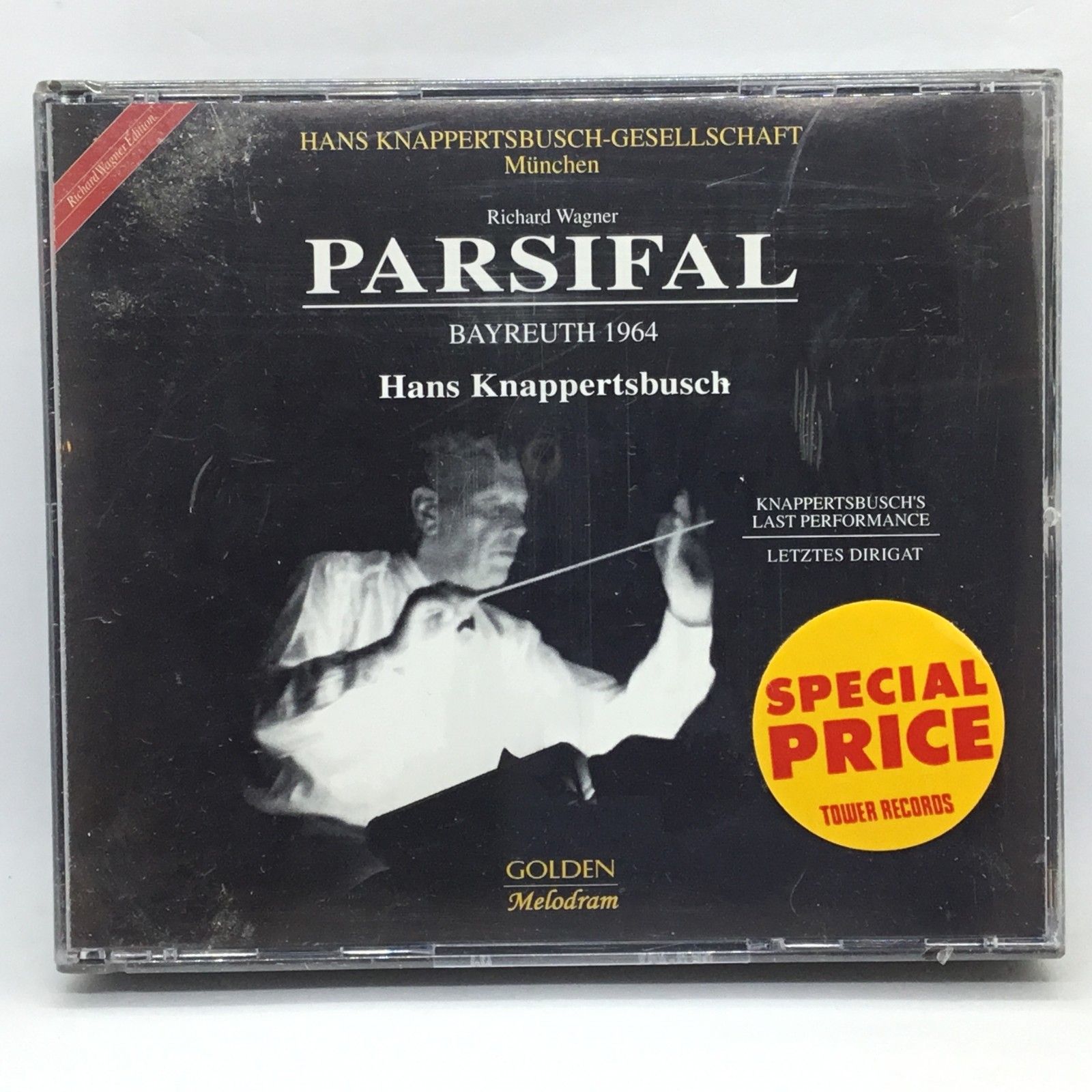 未開封　ワーグナー: パルジファル CD Amazon.co.jp: ワーグナー:パルジファル: ミュージック