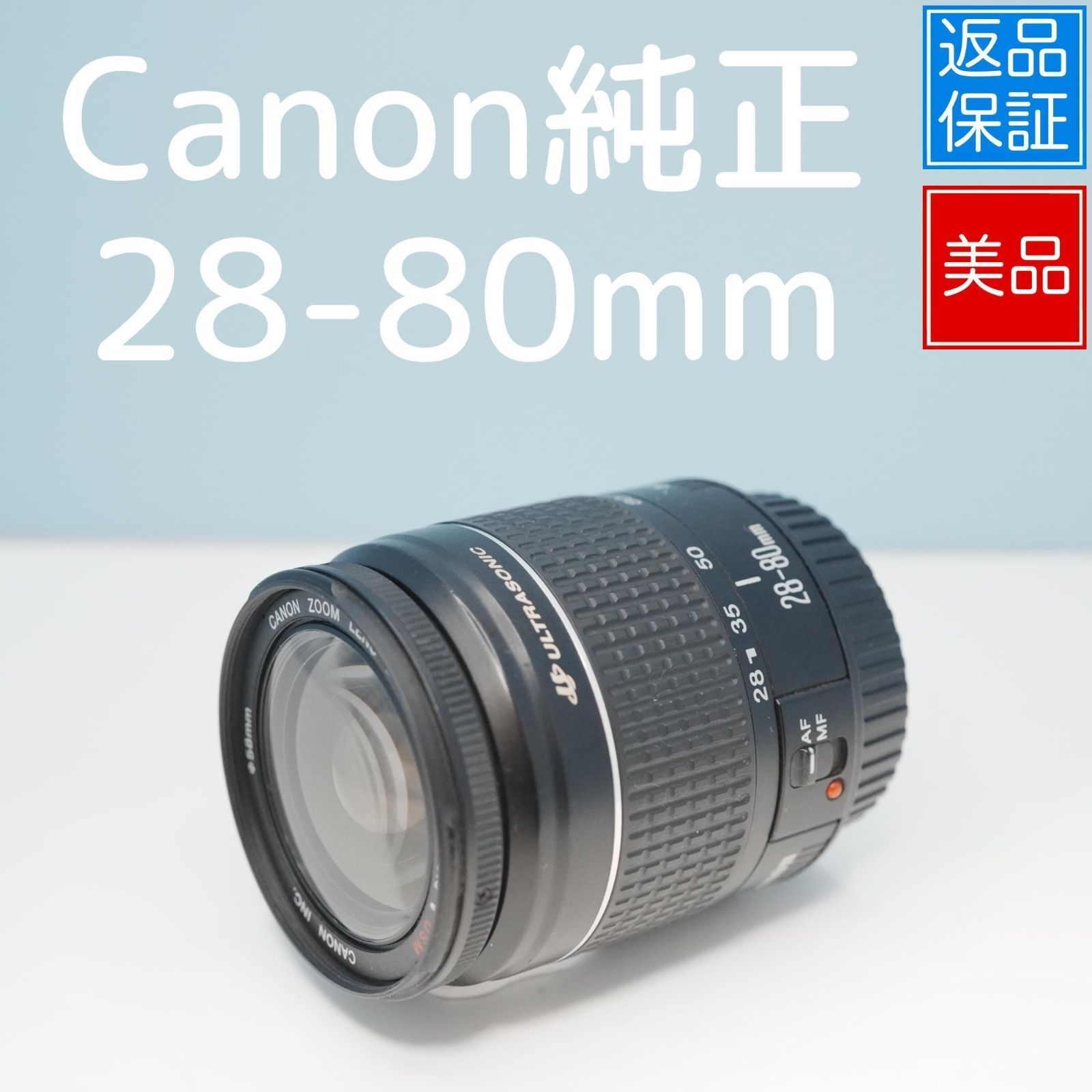 プリントゴッコ／ランプ58個・ハイメッシュ34枚・交換部品新品・他