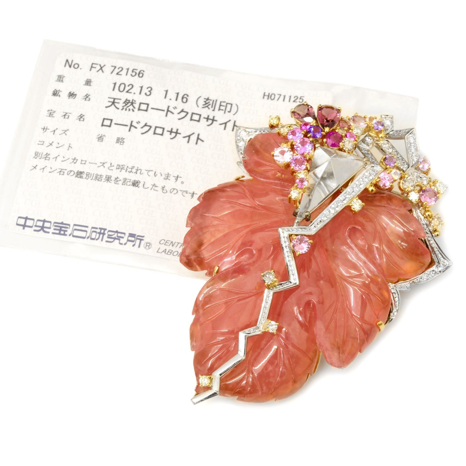 Sachi 福原佐智 K18 K18WG インカローズ マルチストーン ダイヤ 