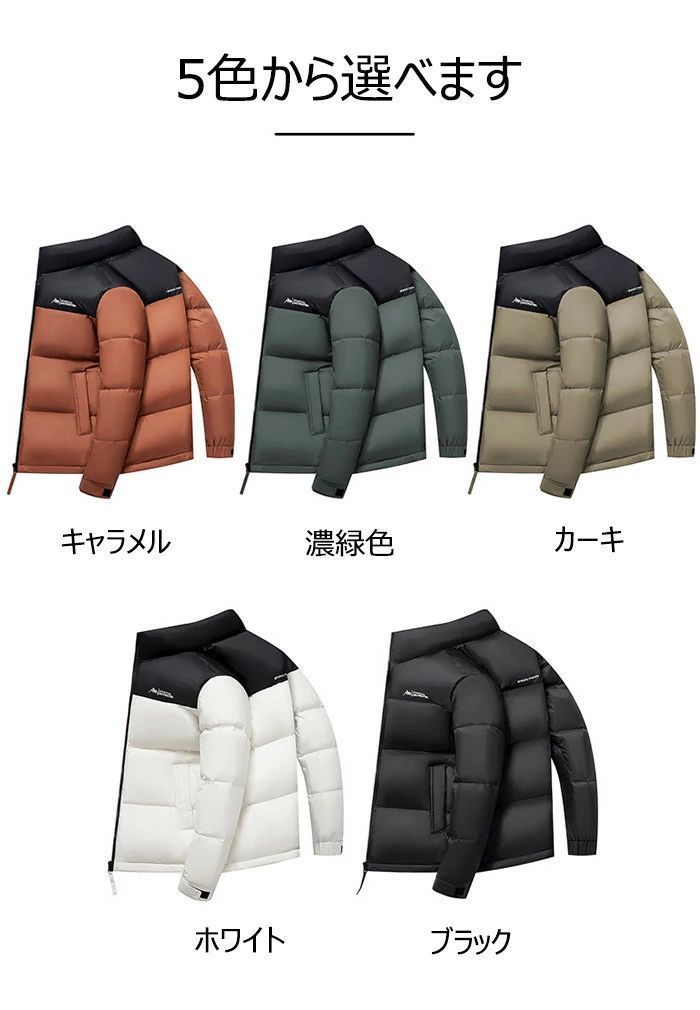 ダウンジャケット メンズ 立ち襟ジャケット ダウン90％ 軽い 通勤 厚手