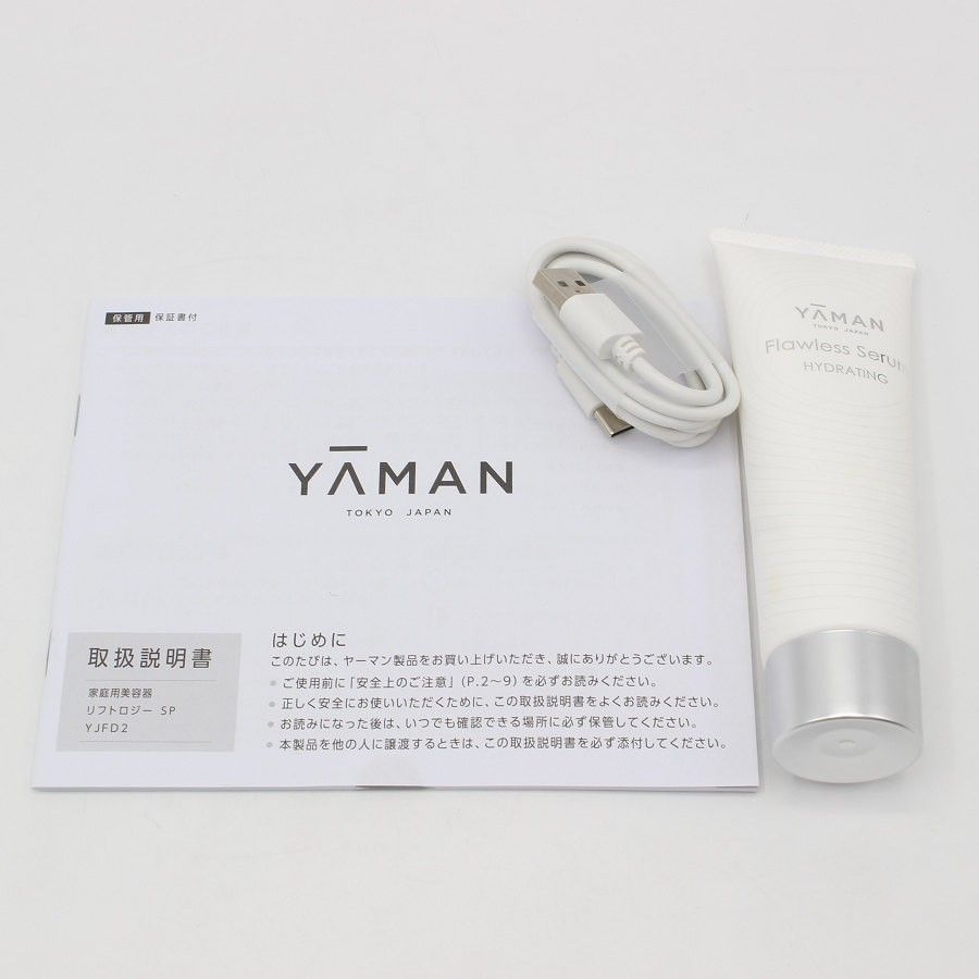 YAMAN 美顔器 YJFD2P(シェルピンク) 押して、上がる。人気の美顔器に春の限定色が登場 日本限定モデル
